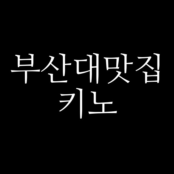 포스팅 썸네일 이미지