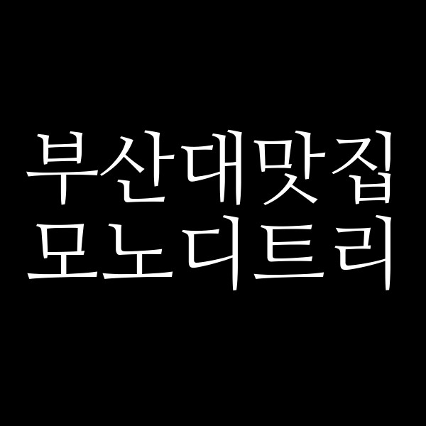 포스팅 썸네일 이미지