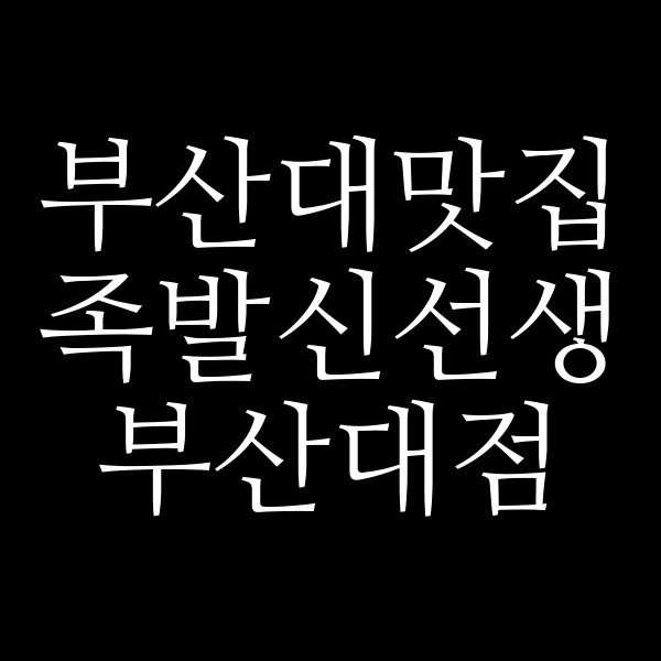 포스팅 썸네일 이미지