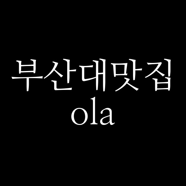 포스팅 썸네일 이미지