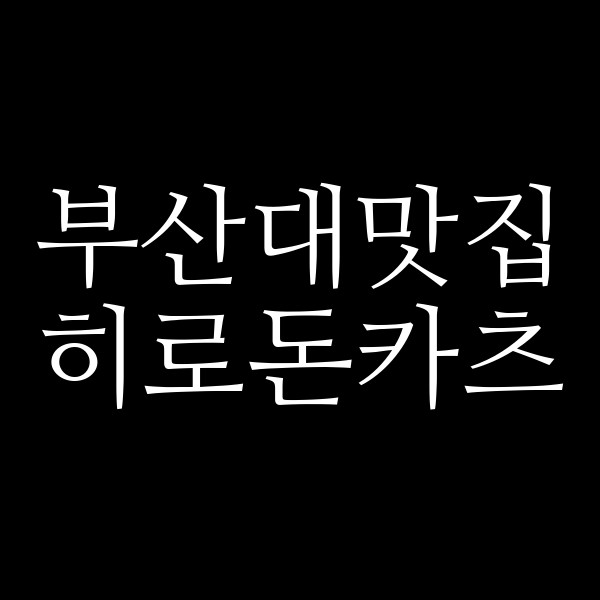 포스팅 썸네일 이미지