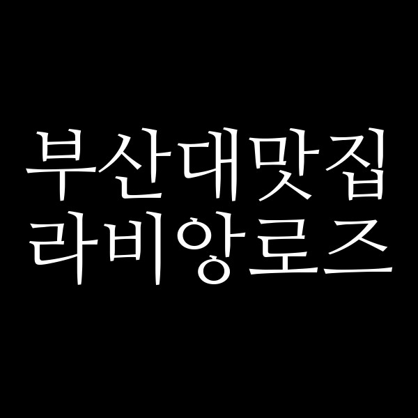 포스팅 썸네일 이미지