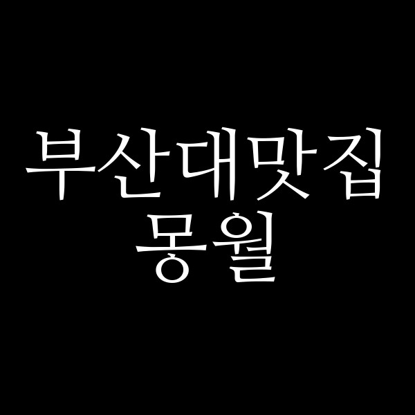 포스팅 썸네일 이미지