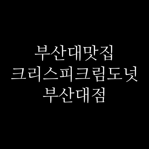 포스팅 썸네일 이미지