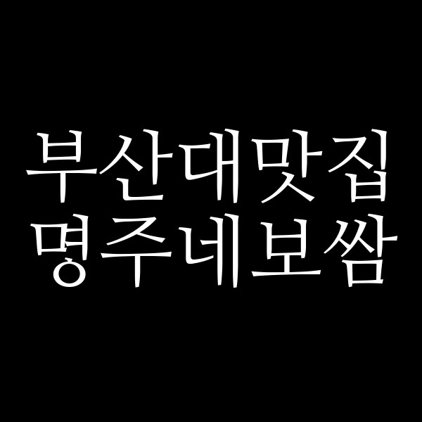포스팅 썸네일 이미지