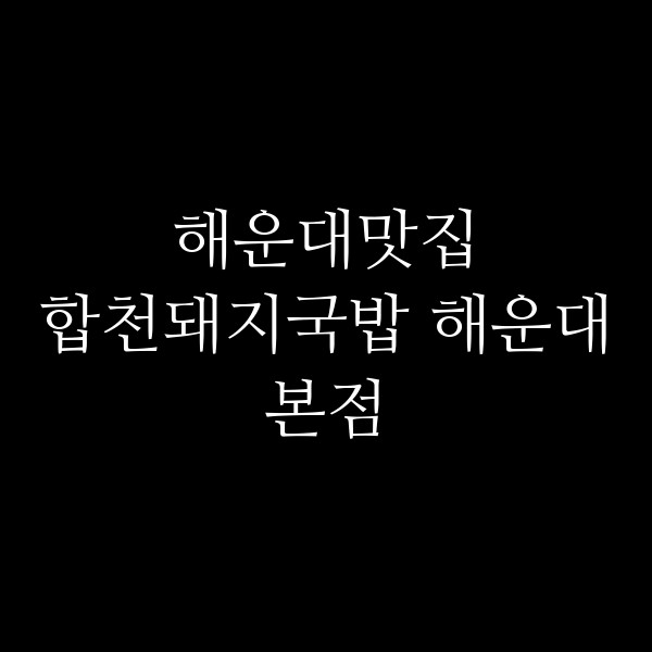 포스팅 썸네일 이미지