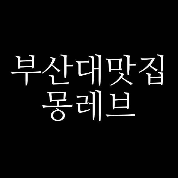 포스팅 썸네일 이미지