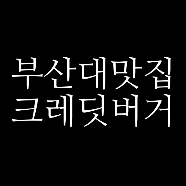 포스팅 썸네일 이미지