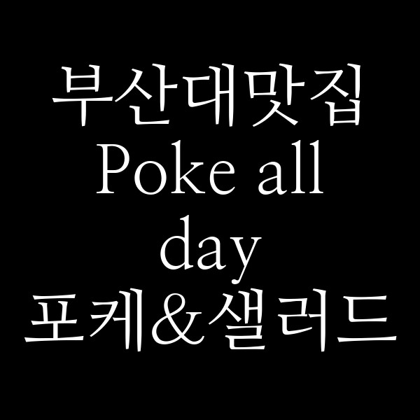 포스팅 썸네일 이미지