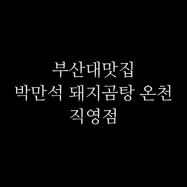 포스팅 썸네일 이미지