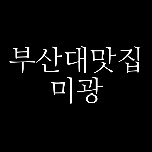 포스팅 썸네일 이미지