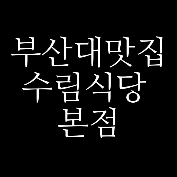 포스팅 썸네일 이미지