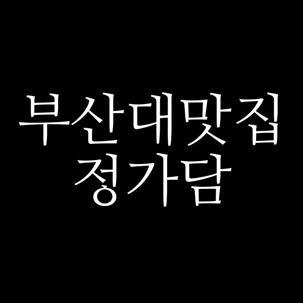 포스팅 썸네일 이미지