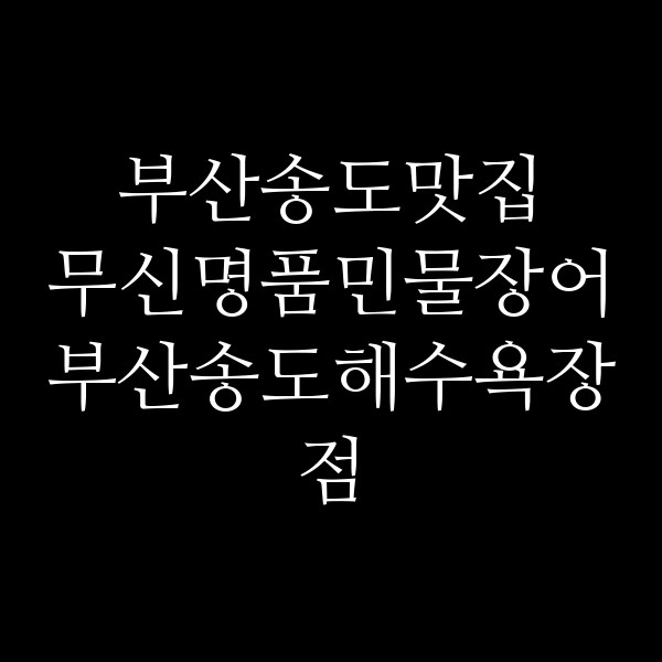 포스팅 썸네일 이미지