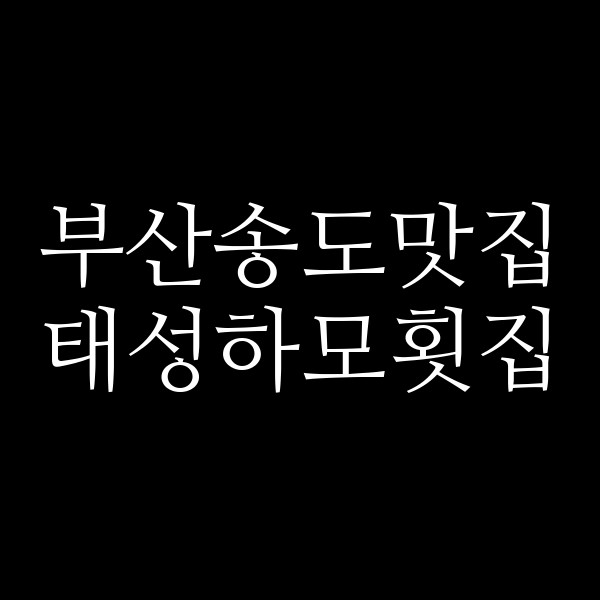 포스팅 썸네일 이미지