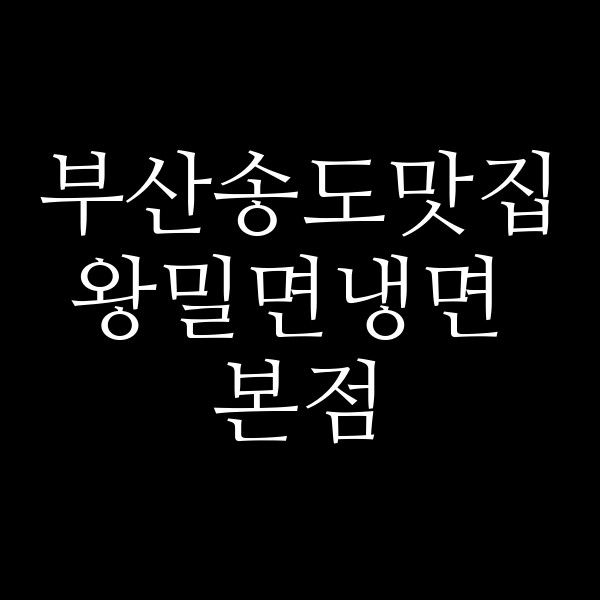 포스팅 썸네일 이미지