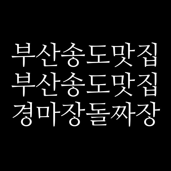 포스팅 썸네일 이미지