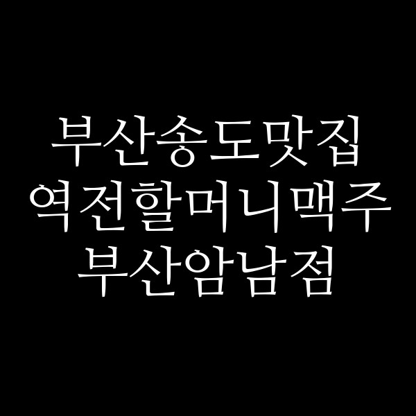 포스팅 썸네일 이미지