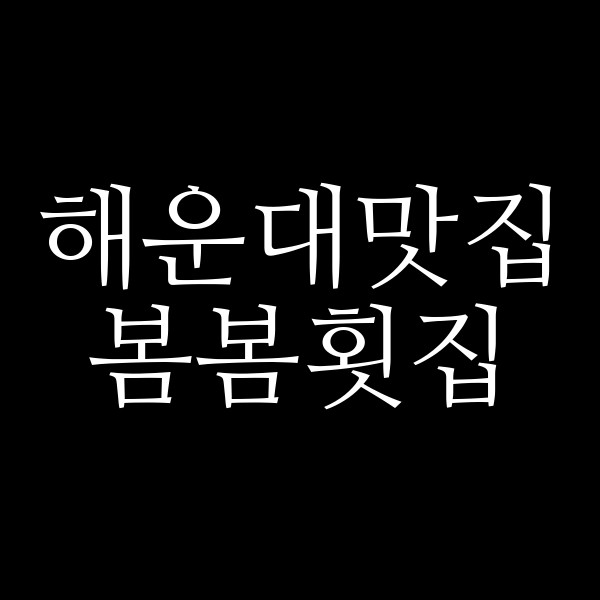 포스팅 썸네일 이미지