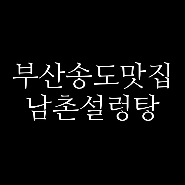 포스팅 썸네일 이미지
