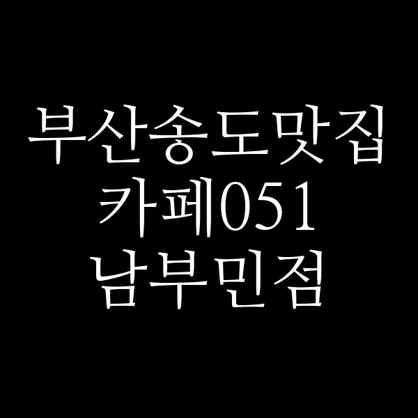 포스팅 썸네일 이미지