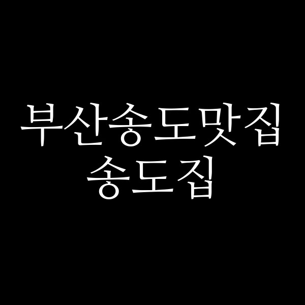 포스팅 썸네일 이미지