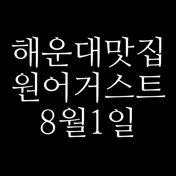 포스팅 썸네일 이미지
