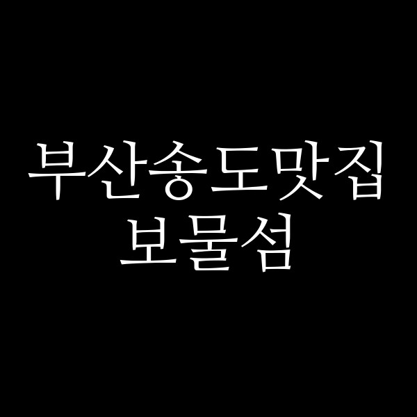 포스팅 썸네일 이미지