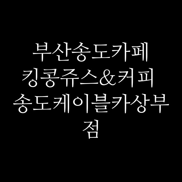 포스팅 썸네일 이미지
