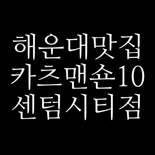 포스팅 썸네일 이미지