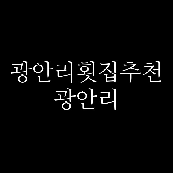 포스팅 썸네일 이미지