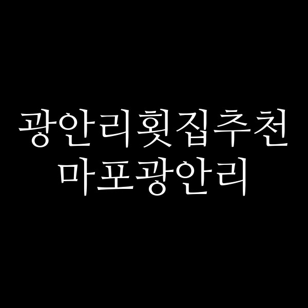 포스팅 썸네일 이미지