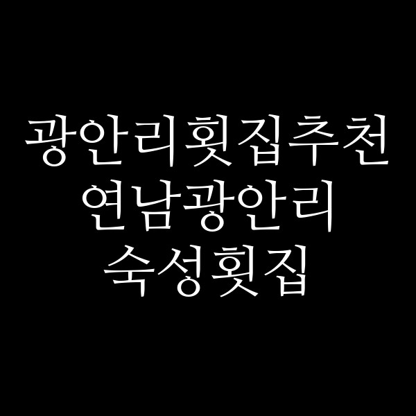 포스팅 썸네일 이미지