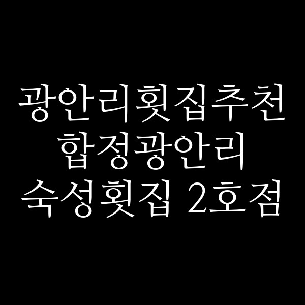 포스팅 썸네일 이미지