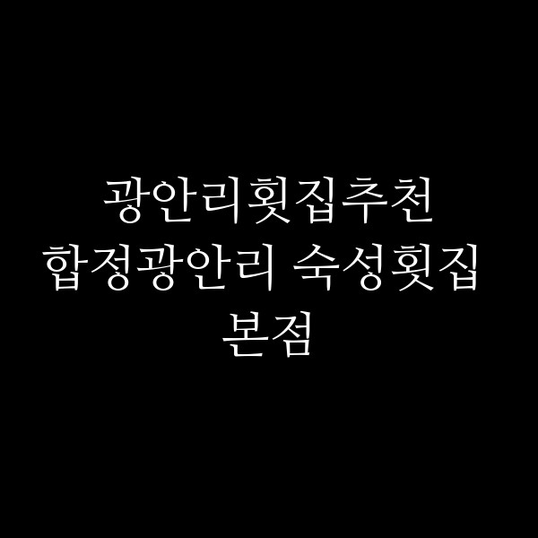 포스팅 썸네일 이미지