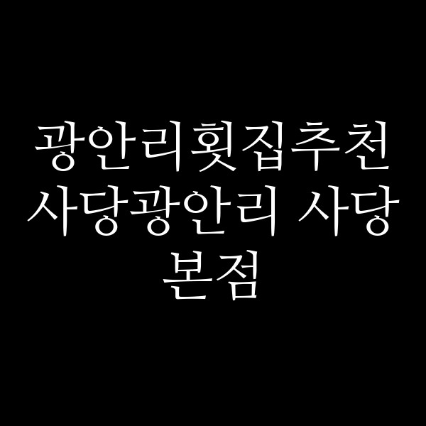 포스팅 썸네일 이미지