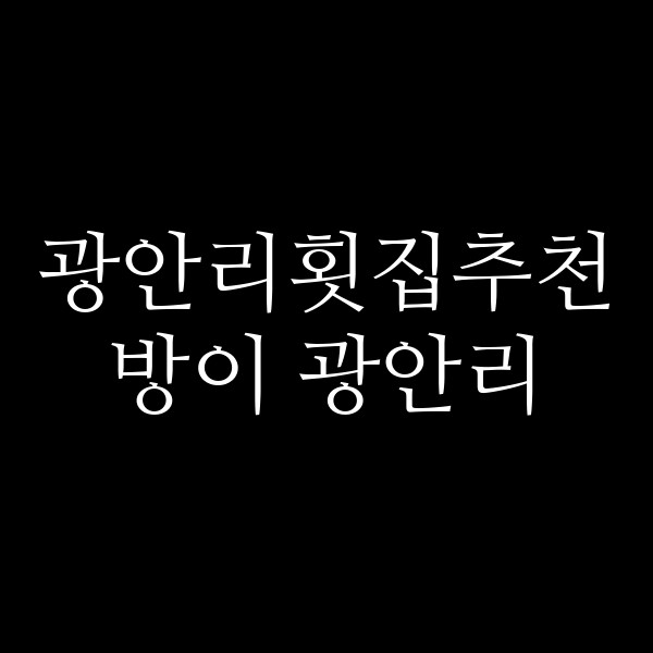포스팅 썸네일 이미지