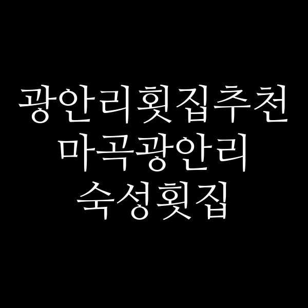 포스팅 썸네일 이미지