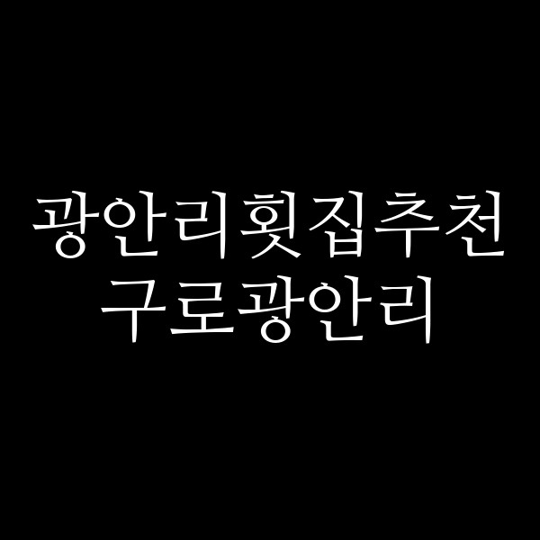 포스팅 썸네일 이미지