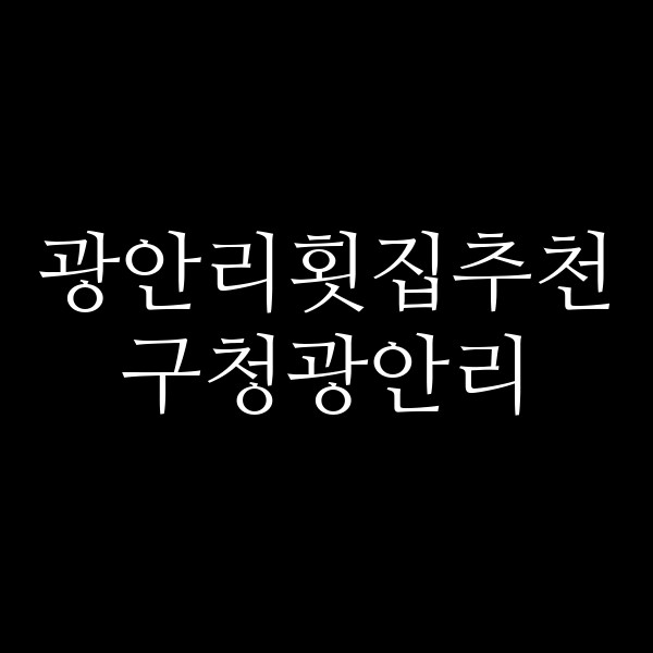 포스팅 썸네일 이미지