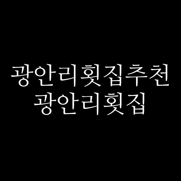 포스팅 썸네일 이미지