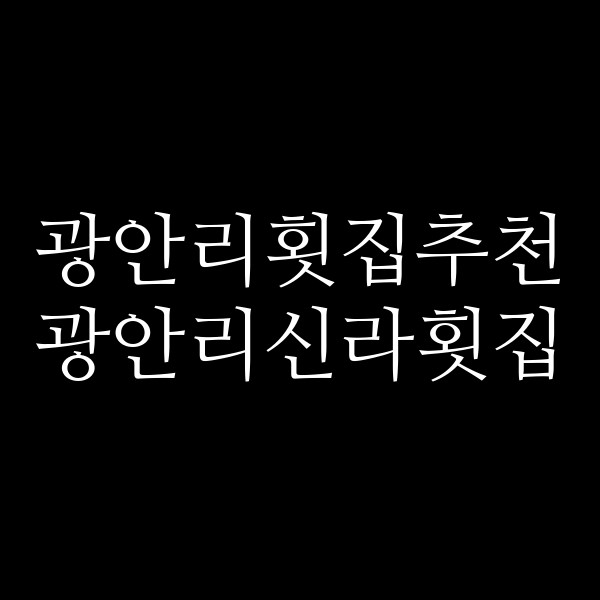 포스팅 썸네일 이미지