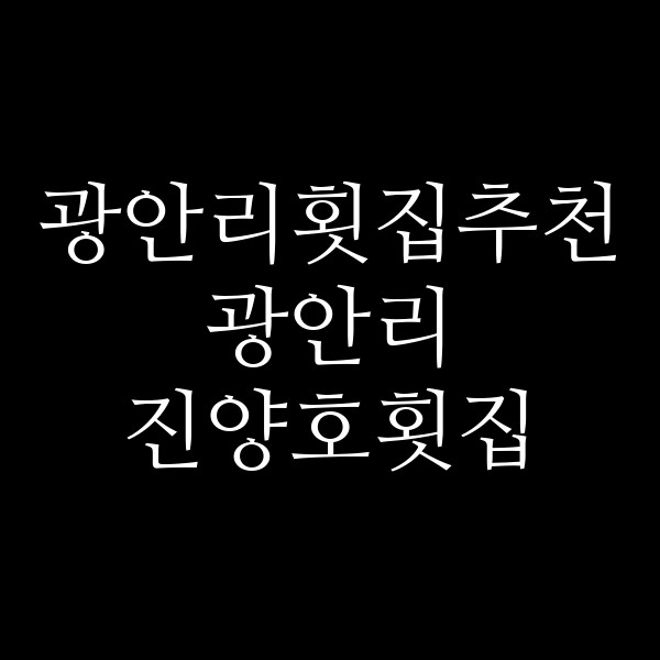 포스팅 썸네일 이미지