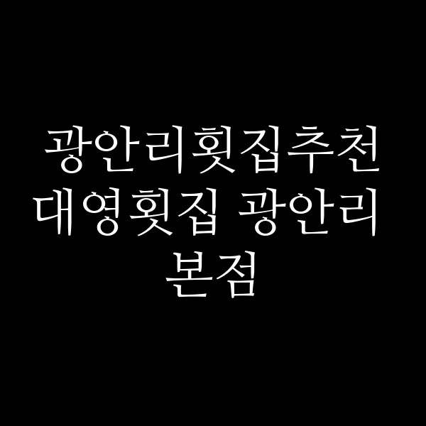 포스팅 썸네일 이미지