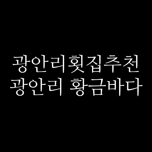 포스팅 썸네일 이미지