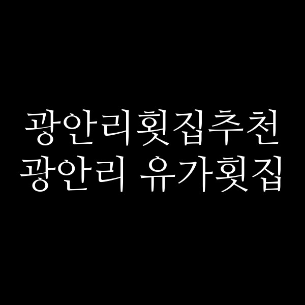 포스팅 썸네일 이미지