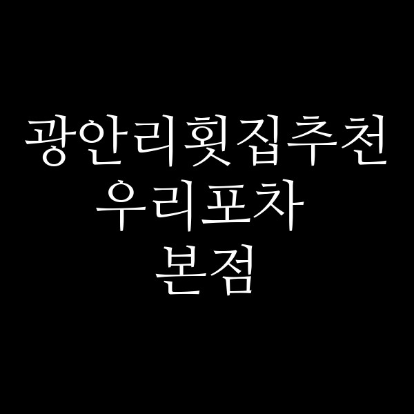 포스팅 썸네일 이미지