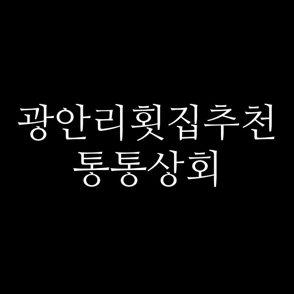 포스팅 썸네일 이미지