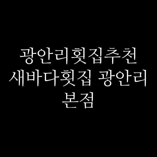 포스팅 썸네일 이미지