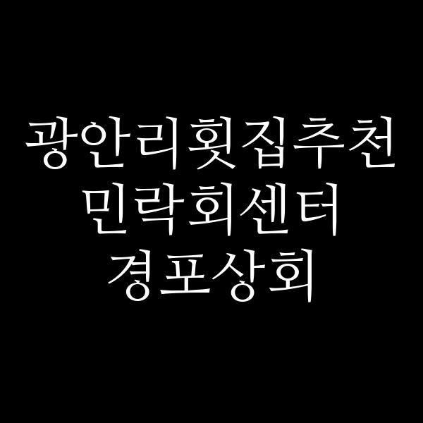 포스팅 썸네일 이미지